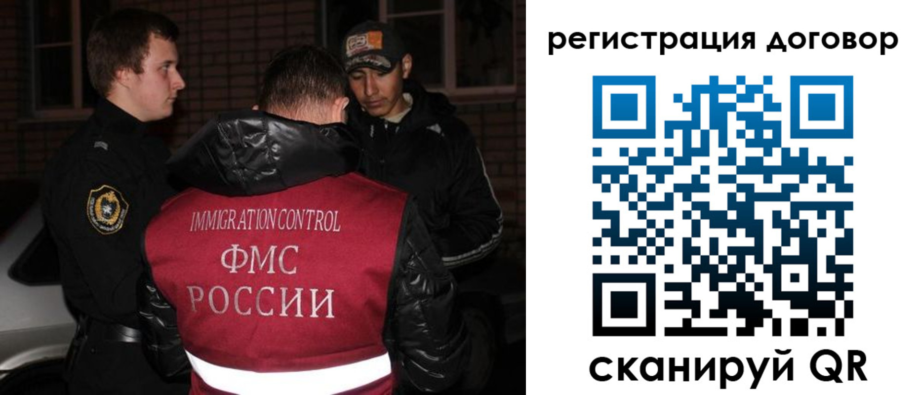временная регистрация поиск в Ржеве
