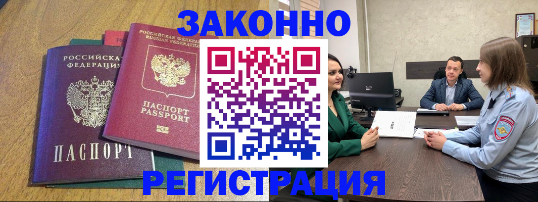 где прописаться в Ржеве